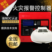Hotel shopping mall Kindergarten factory fire wired alarm networked smoke alarm control system