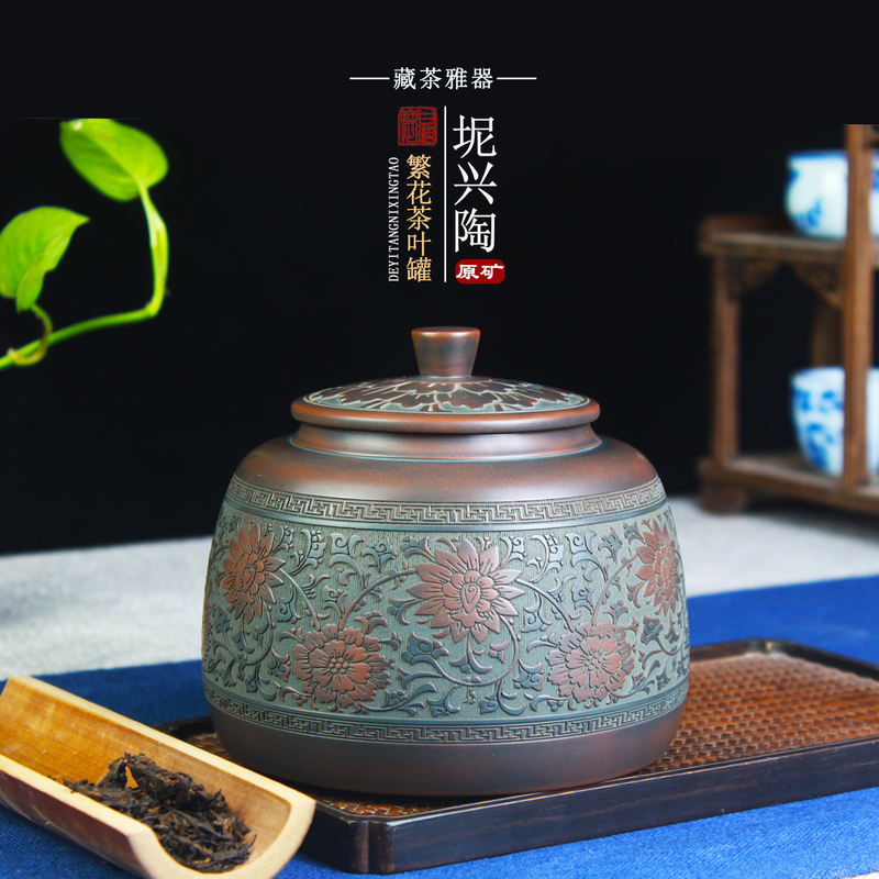 Guangxi Qinzhou Nixing Pottery Raw Clay Material, Fully Carved with Intricate Patterns, Moisture-Proof Tea Canister for Tea Storage and Tea Awakening