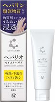 日本制 大正製薬 药用保湿护手乳50g ‎無香料 乾燥肌 医薬部外品