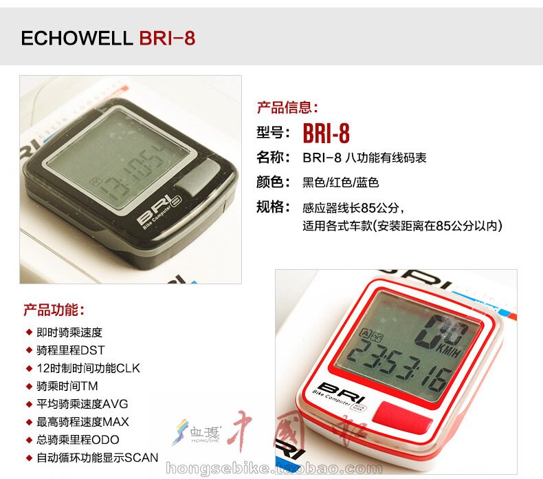 Compteur de vélo ECHOWELL - Ref 2418599 Image 14