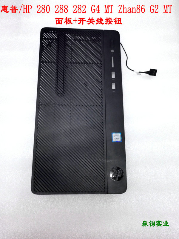 Hp Hp 280 282 G4 288 G4 Zhan86 G2 Mt Chassis Panel Switch Button Hp Hp 280 282 G4 288 G4 Zhan86 G2 Mt Chassis Panel Switch Button