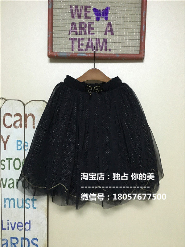 Jupe enfant - Ref 2052020 Image 6