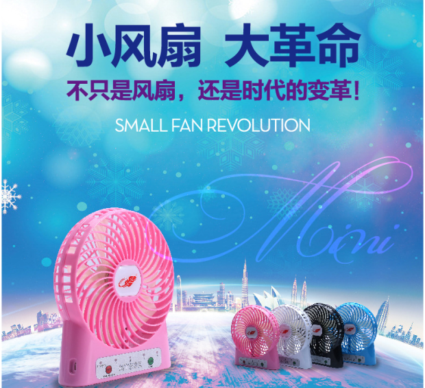 Ventilateur USB - Ref 400322 Image 4