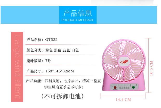 Ventilateur USB - Ref 400322 Image 28