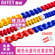 Swimming pool swimming channel line Liuling track rope warning life-saving buoy 50 m race sub-track water line floating