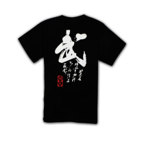 Martial art t - shirt pure cotton t - shirt True cotton t - shirt black and white and optional martial arts clothing