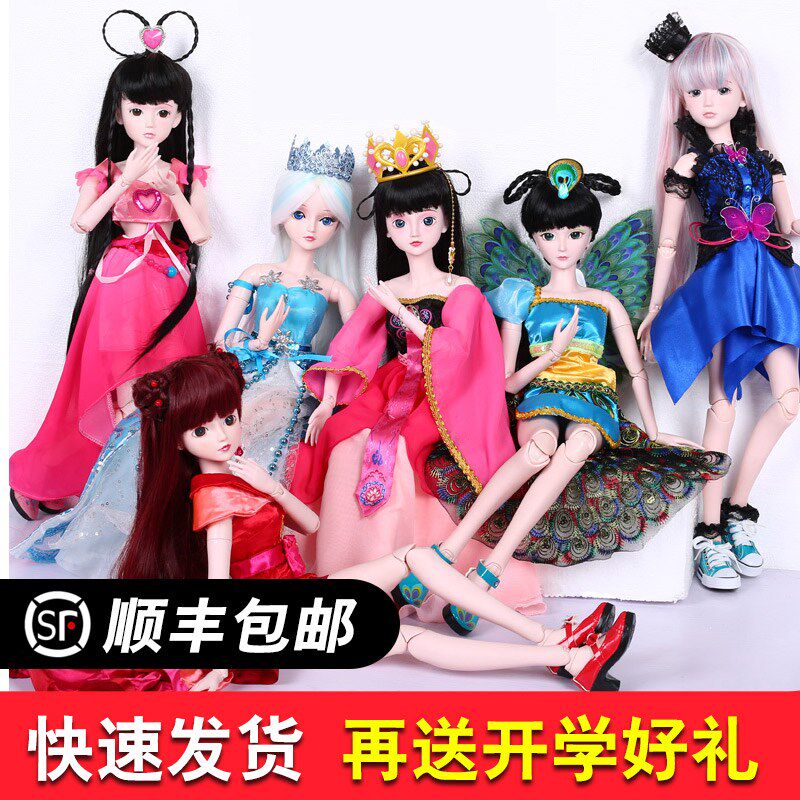 叶罗丽仙子60厘米女娃娃精灵梦罗丽仙子齐娜夜萝莉冰公主改妆娃娃