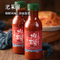 Sakura kimchi sauce Korean spicy cabbage hot pot soup base Korean and Japanese seasoning marinade 215mL