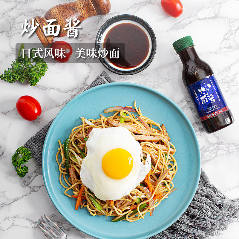Sakura simple stir-fried good noodles Japanese fried noodle sauce Japanese seafood fried noodle sauce mixed noodle sauce seasoning 215mL