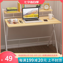 Computer desktop table Household foldable desk Simple apartment writing desk Student folding small table Portable