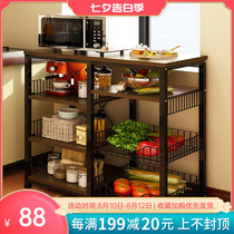 Kitchen shelf Floor-to-ceiling multi-layer microwave oven pot storage shelf supplies household space-saving storage rack