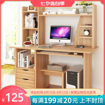 Bedroom computer desk Desktop household desk Simple modern student desk Simple writing desk Economical desk
