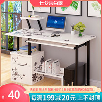 Computer desktop table Bedroom small table Household simple desk desk Simple modern student learning writing desk