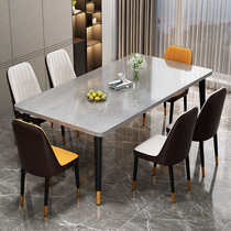 Rock Plate Dining Table Home Small Household Type Light Luxury Modern Minima Dinner Table Rectangular Dining Table Dining Table And Chairs Combination