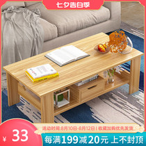 Coffee table dining table dual-use simple modern household living room side a few small apartments tea table European simple small table creativity