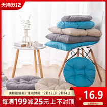Cushion chair cushion home summer breathable office seat cushion thickened student Soft butt non-slip butt pad