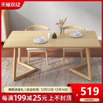 Solid wood board tea table and chair combination simple living room kung fu tea table log new Chinese office tea table