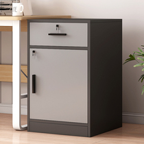 Cabinet Office containing cabinet Shorter Cabinet Desk Side Cabinet Table Lower home cupboard lockers with lock chest of drawers