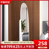 Mirror full-length mirror girl dressing mirror bedroom home girl clothing store fitting mirror movable stereo floor mirror