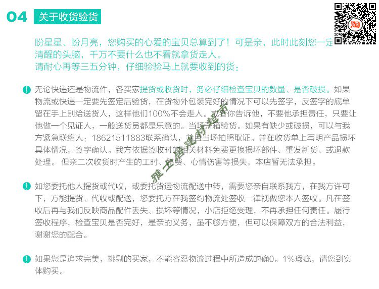 Подробности page_19.png