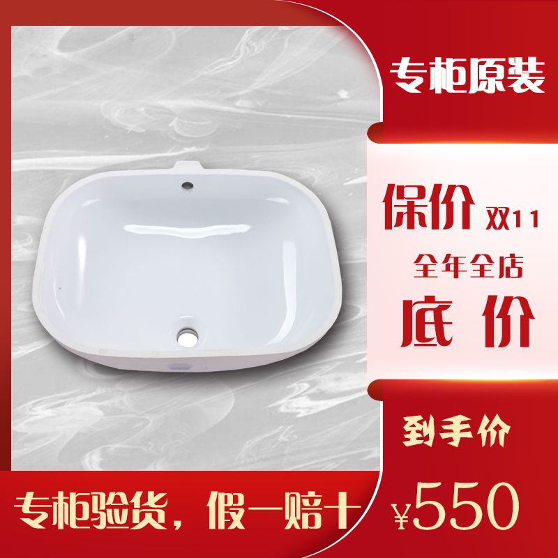 German Duravit Duravit D-Code recessed basin basin 033856 ceramic basin