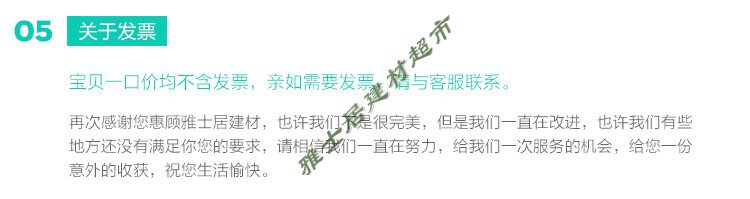 Подробности page_20.png