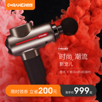 Orange practice electric fascia gun Deep muscle relaxation massage grab fitness transcendental membrane loosener Xiaomi you multi-function