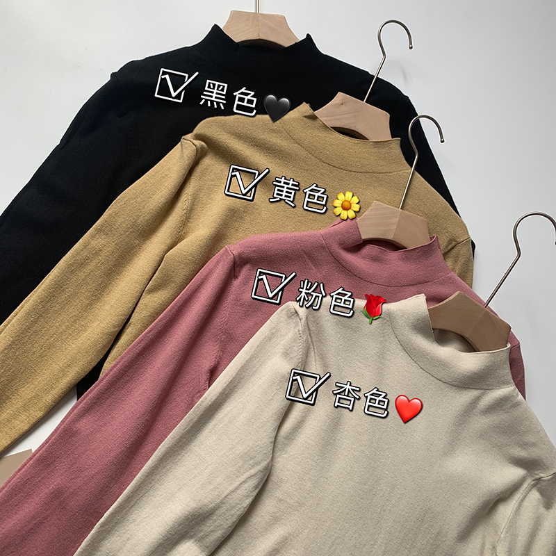 2021 autumn and winter new half high collar sweater women's body pink blouse with long sleeves in the collar for the bottom stitch cardiovert