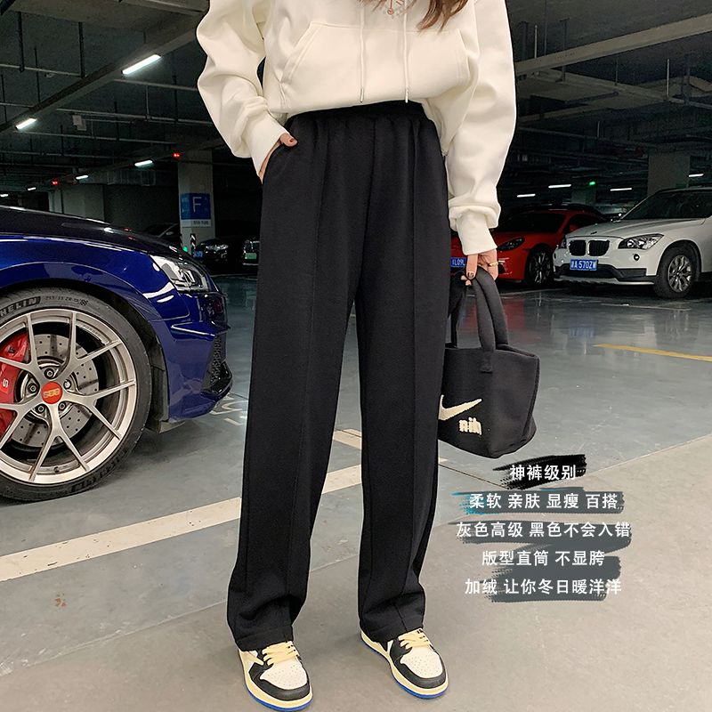 Loss clearance does not refund plug - legged pants in 2021 new autumn and winter high waist straight tube pants loose