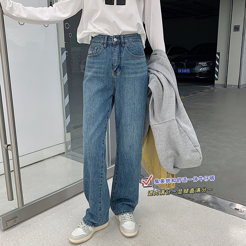 High Waist Display Slim Straight Drum Jeans Woman 2022 Spring Autumn New Loose Tug Pants Retro 100 Broad Leg Pants Summer