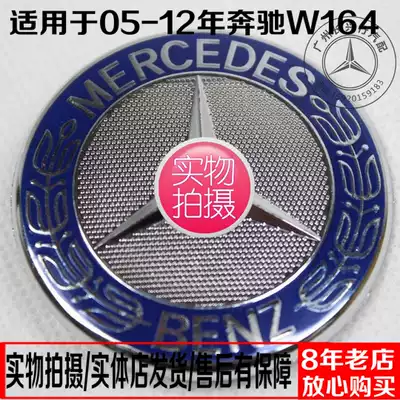 Suitable for Mercedes-Benz W164 ML300 ml320 ml350 ML500 Machine cover label Head cover label Front car label