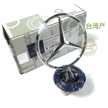 Applicable to 91-98 Mercedes-Benz W140 standard S320 S350 S500 tail cover