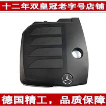 Suitable for Mercedes-Benz C- Class E-Class S-class four-cylinder C180LC200LE260LS300L engine upper cover cover mark