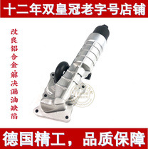 Suitable for Mercedes-Benz M271C180C200C260E200E260 modified aluminum alloy oil grid filter element base