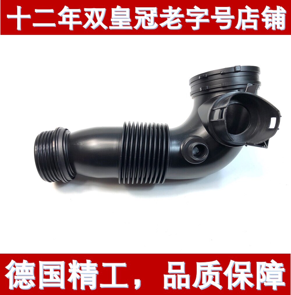 Suitable for BMW1 Faculty 3 Faculty 5 X1 X3 F18 120520523525 F18 turbocharged intake pipe