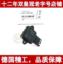 Apply to the BMW 3 Series 5 Series 7 X1 X3 X5 523 525 730 740 air flow meter