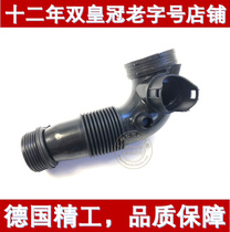 For BMW 1-Series 3 Series 5 series X1 X3 F18 120 520 525 turbocharged intake hose