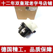 Suitable for Mercedes-Benz C200 C260 GLK300 GLK350 E200 E260 air conditioning blower resistor