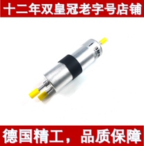 Apply to the BMW 3 Series 5 Series 7 X1X3 120 320 520 525 qi you ge fuel filter