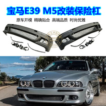 Suitable for BMW 5 Series E39M5 front and rear bumper surround 520i front bumper 528i rear bumper 530i modified M5 bar assembly