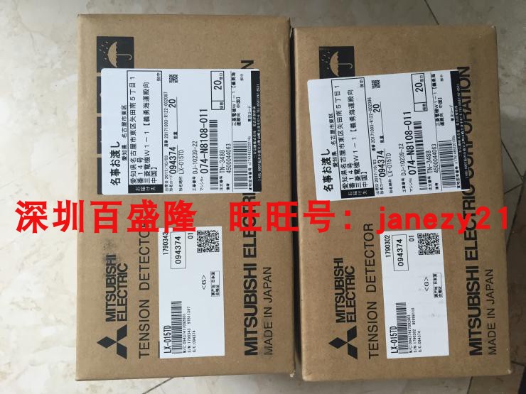 Mitsubishi original brand new Japanese imported tension control LX-030TD in stock LX-015TD