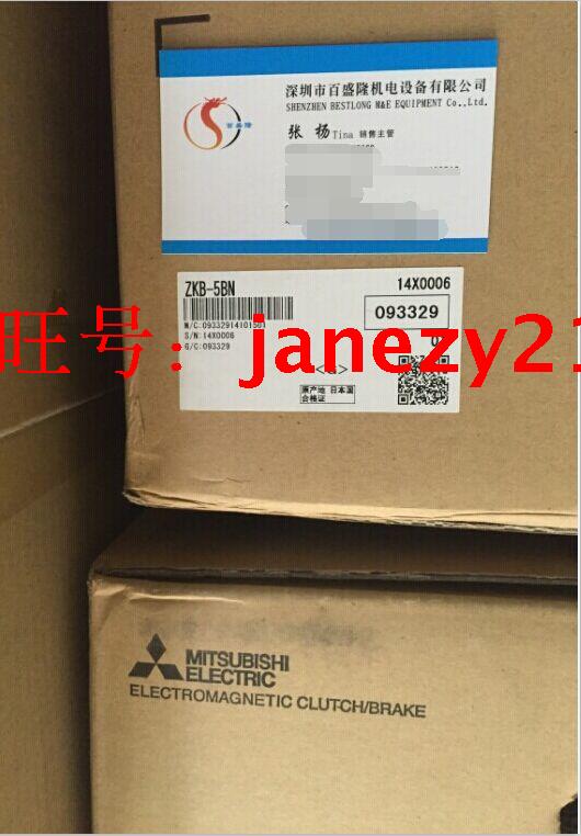 Mitsubishi original new magnetic powder brake ZKB-20XN