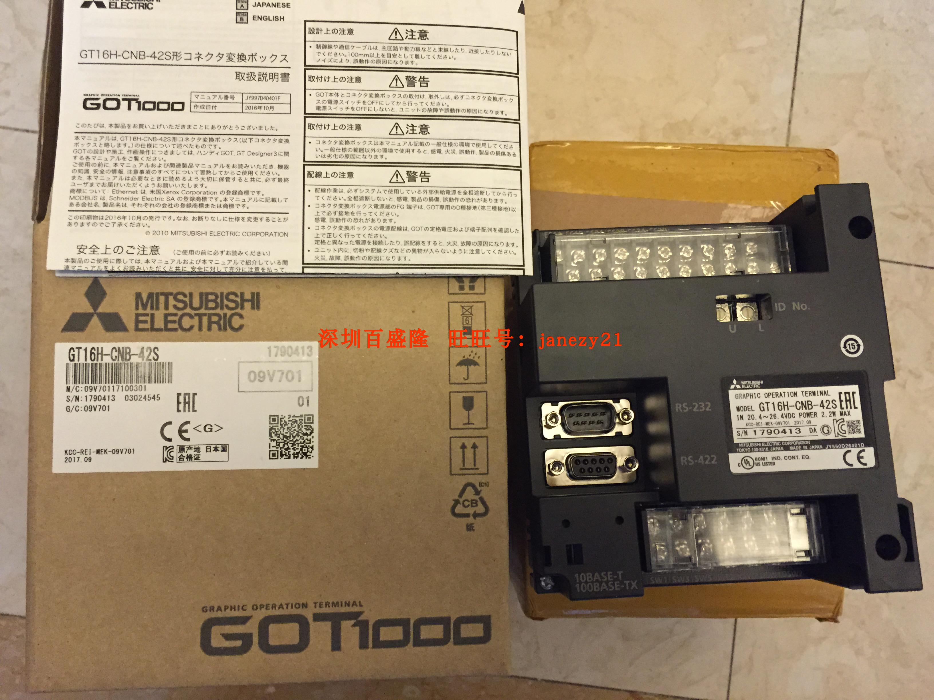 Mitsubishi Mitsubishi original screen accessories GT16H-CNB-37S GT16H-CNB-42S spot