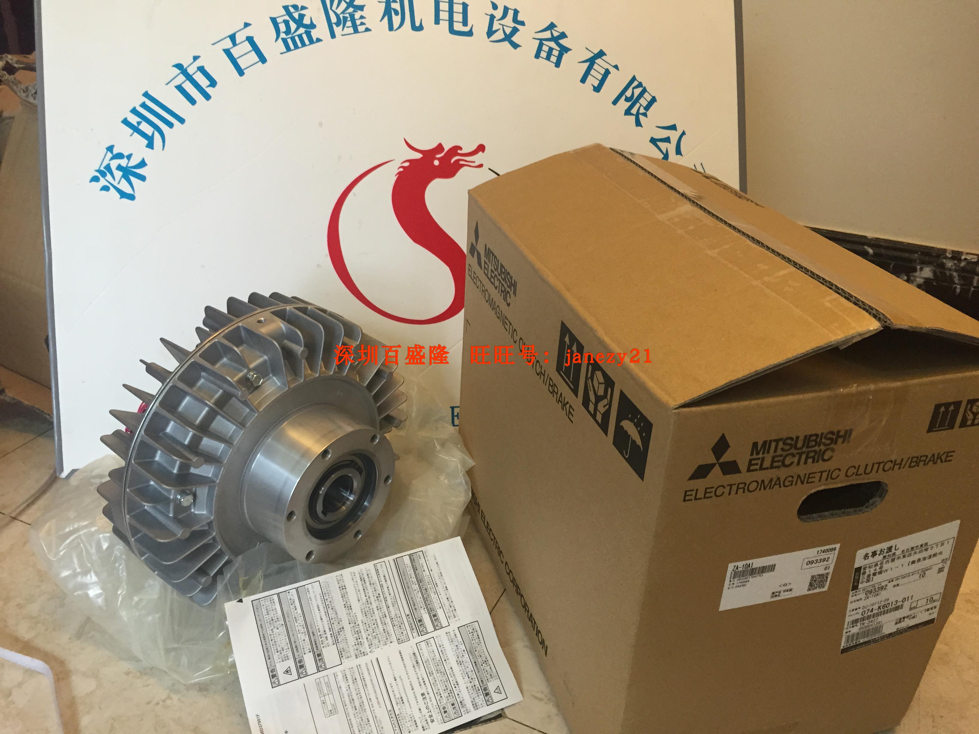 Mitsubishi MITSUBISHI original new magnetic powder clutch ZA-10A1