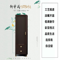 New Chinese Locker Oak Floor Side Cabinet Solid Wood Living Room Cabinet Toilet Side Cabinet