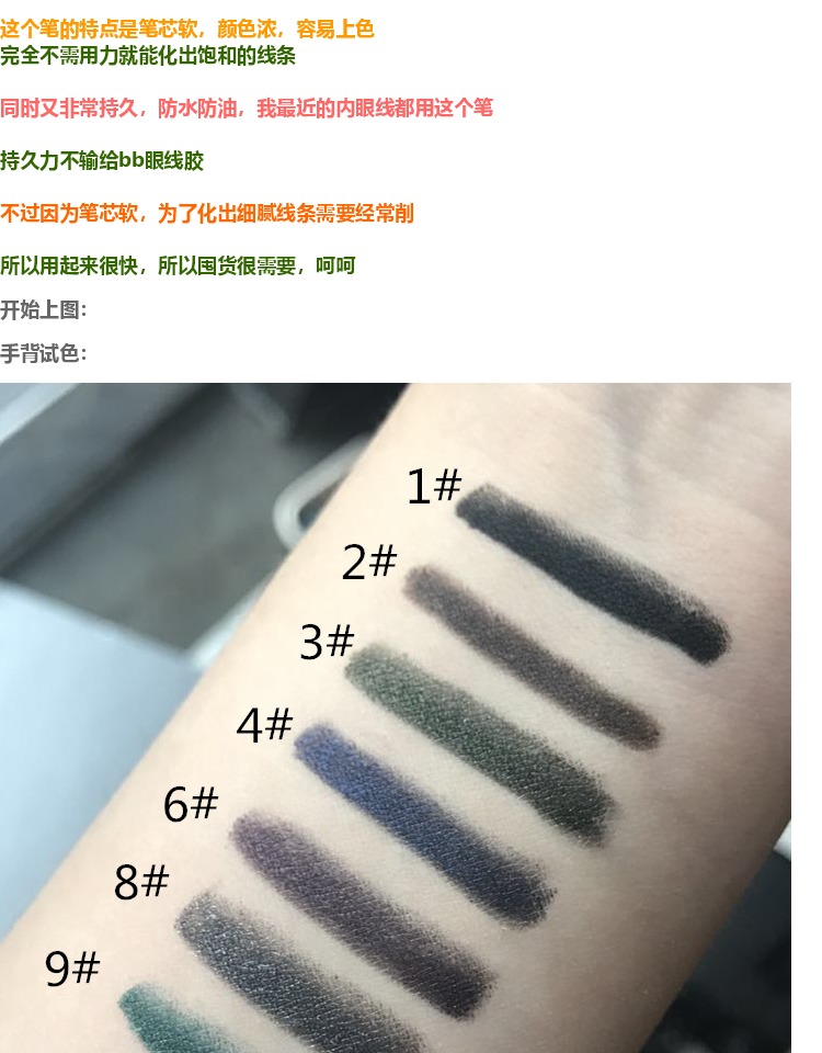 Bút chì kẻ mắt chính hãng American Uy tín tổng cường độ 8 màu hoàn toàn chống sương mù dễ tô màu nhiều màu - Bút kẻ mắt kẻ mắt eyeliner