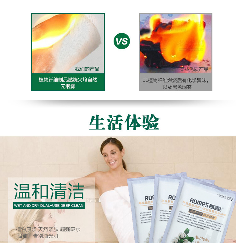 Khăn tắm dùng một lần khách sạn cung cấp thực vật sợi tre không dệt khăn tắm - Rửa sạch / Chăm sóc vật tư túi đựng đồ cá nhân mini