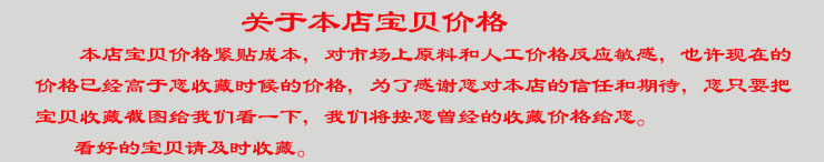 Protection sport - Ref 584303 Image 72