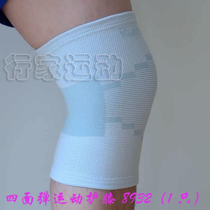 Protection sport - Ref 584303 Image 10