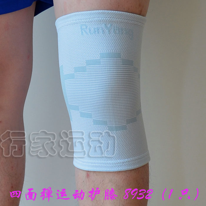 Protection sport - Ref 584303 Image 9